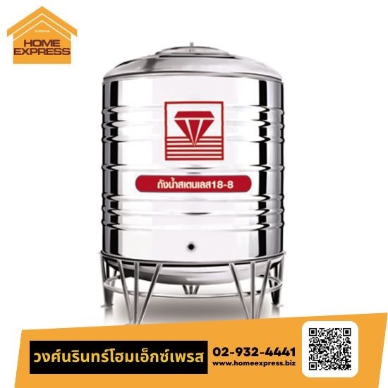 ถังเก็บน้ำ 1000ลิตร - ร้านวัสดุก่อสร้างลาดพร้าว นาคนิวาส กรุงเทพ - วงศ์นรินทร์โฮมเอ็กซ์เพรส