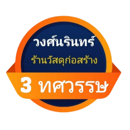 3ทศวรรษ วงศ์นรินทร์