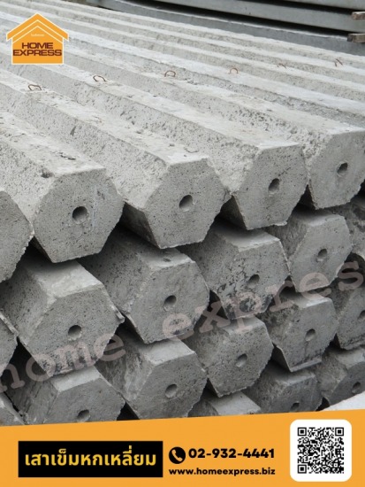 เสาเข็มหกเหลี่ยม